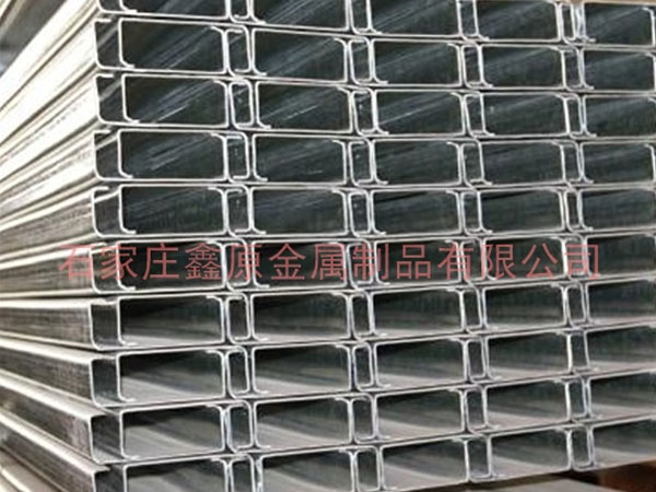 南京C型鋼對于外框設計的要求高嗎
